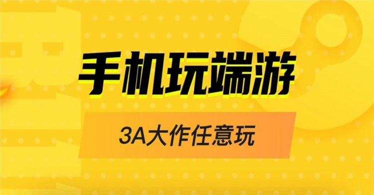 胖哒云游