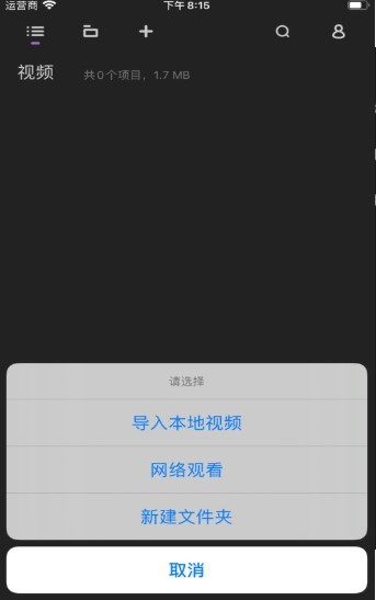 月光播放器 1