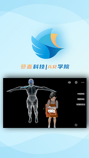 ARѧԺapp׿v1.5.3