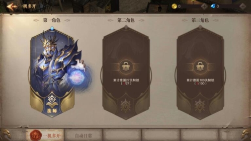 GM工具配图1