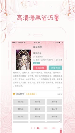曲奇漫画
