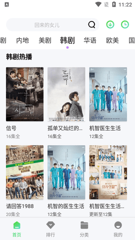 天狼影院2023最新版