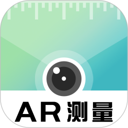 AR尺子测量测距
