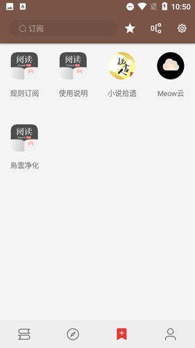 开源阅读pro版 v3.25.042912