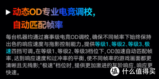 性价比之王，千元双模显示器，泰坦军团P2711V使用测评