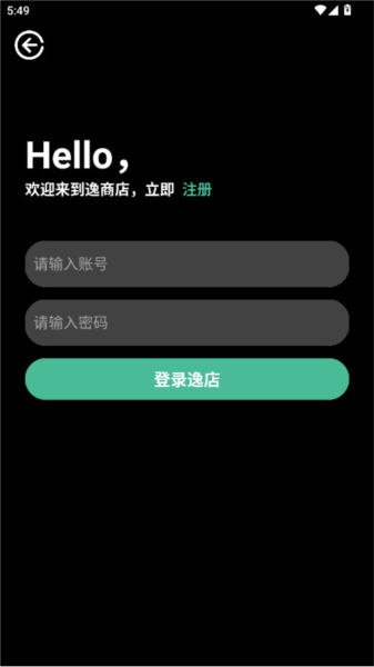 逸商店宣传图