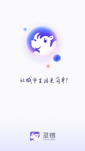 appv5.6.3