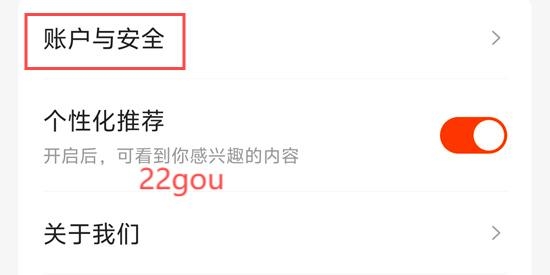 东方甄选app下载安装最新版