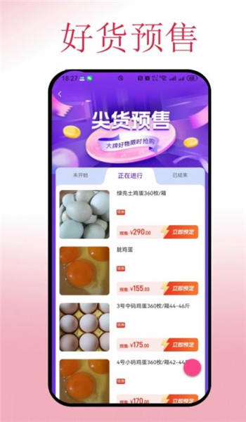 云折优商城app v3.1.1.7