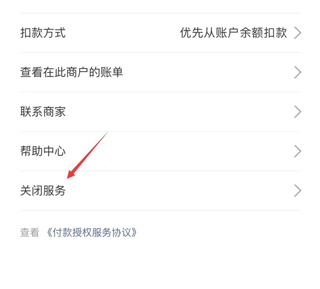 2026支付宝手机app最新版本