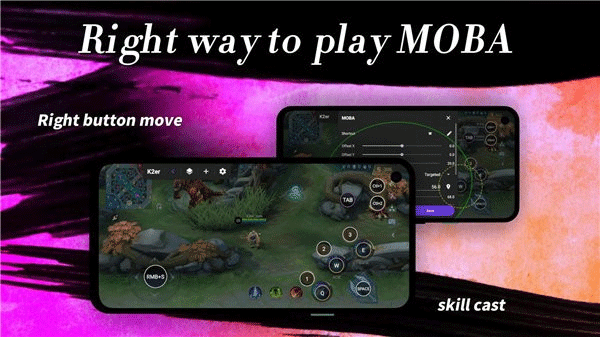 k2er映射app官方下载截图