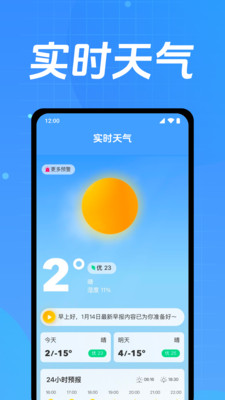 手机摄像监控看家app v1.0.1.1001