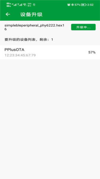 phyota官方版 v2.3.7