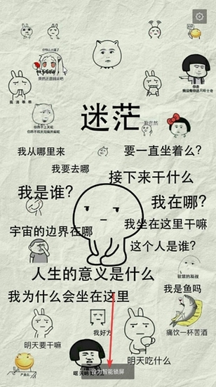 爱壁纸14