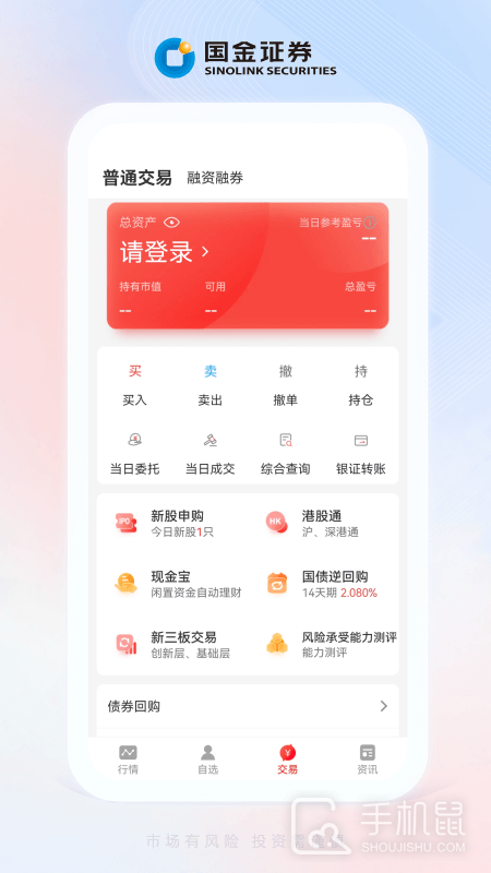 全能行 v9.02.04