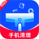 手机垃圾清理优化 V1.1.8