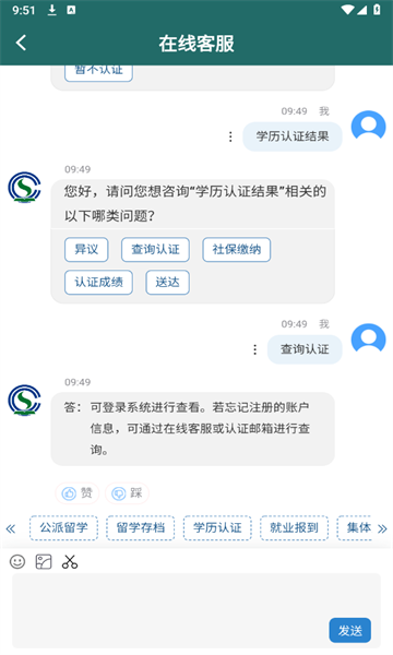 留学e网通7