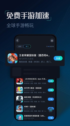 cc加速器2025最新版 v4.2