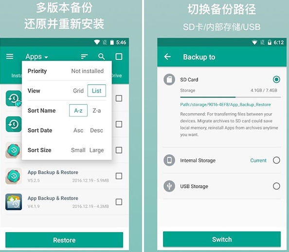 Alpha Backup Pro图片