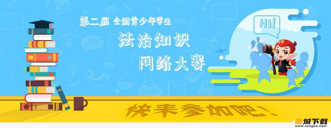 预览图2