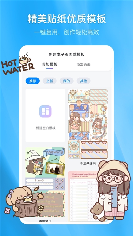 千本笔记4