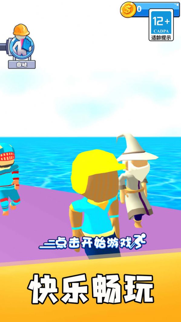 天选海盗王 v1.0.0手游下载