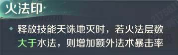 灵兽大冒险攻略大全(天宫篇)