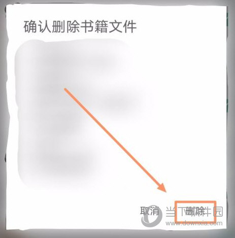 搜书大师APP下载