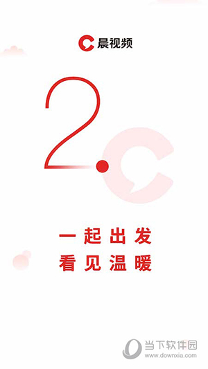 晨视频
