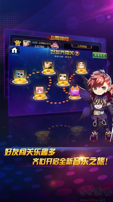 节奏大师单机版 v2.9.14.2安卓版 