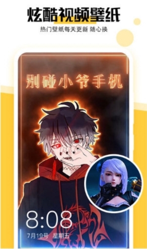 美好壁纸