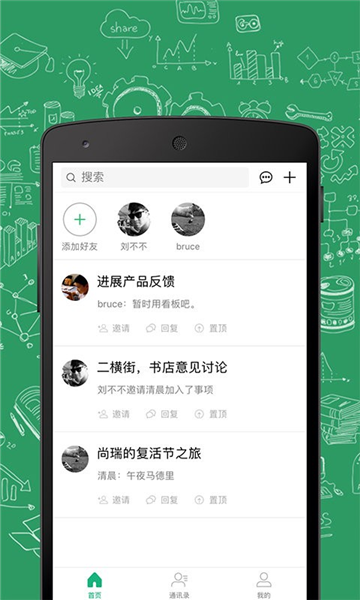 进展图片