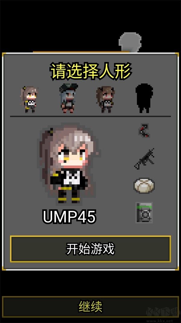少前地牢