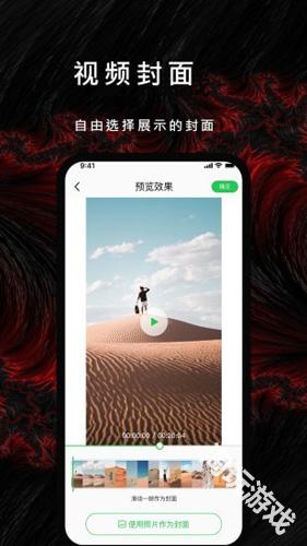 漫漫视频美图