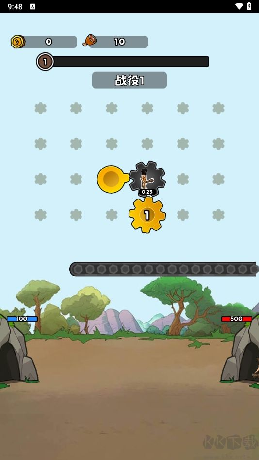 人类战争进化史免费版 v1.2安卓版 