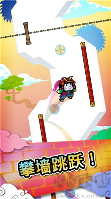 攀墙跳跃手机修改版 v4.1安卓版 