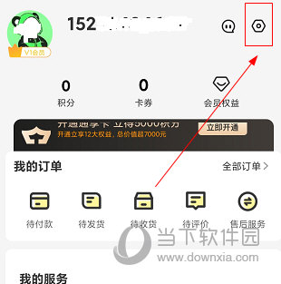 华润通APP