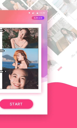 趣拼图APP v5.1.46