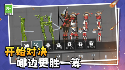 开放沙盒模拟器手机版