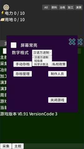 硅基空间图片7