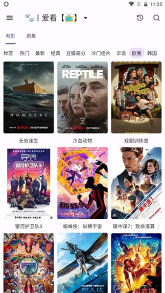 猫咪影视安卓版