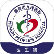 宜春市人民医院医生端