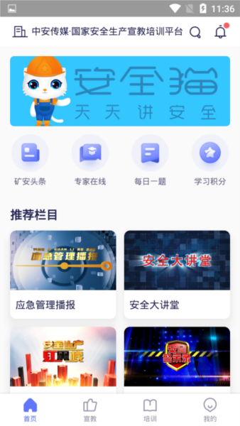ȫèappװ2025v2.59.0