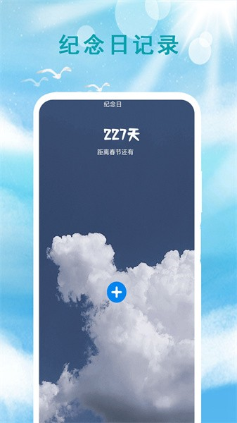 Ԥͨappv1.9