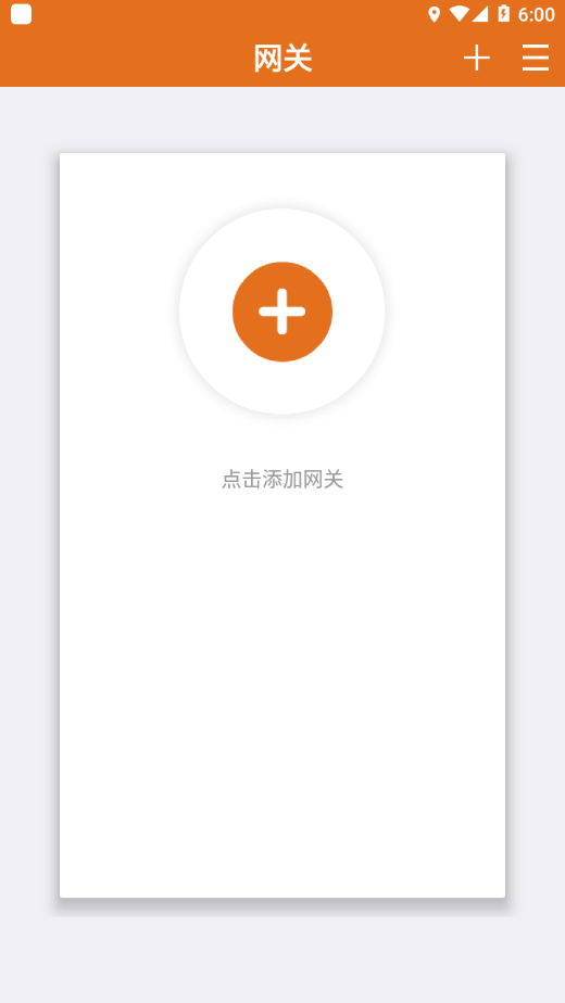 使用方法2