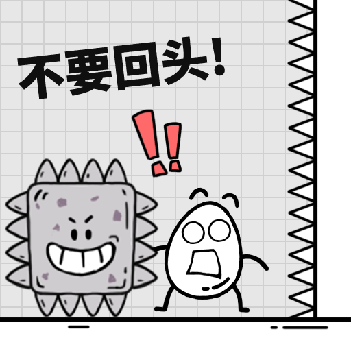茶叶蛋大冒险汉化版 v2.1.37安卓版 