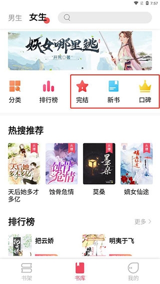 树莓阅读7