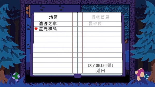 ts反转之下