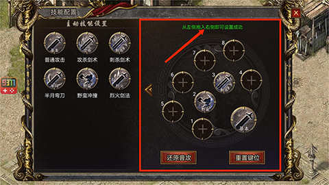 新白蛇传奇地城之歌