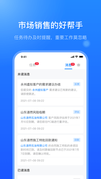 °۸ƽ̨v5.2.7